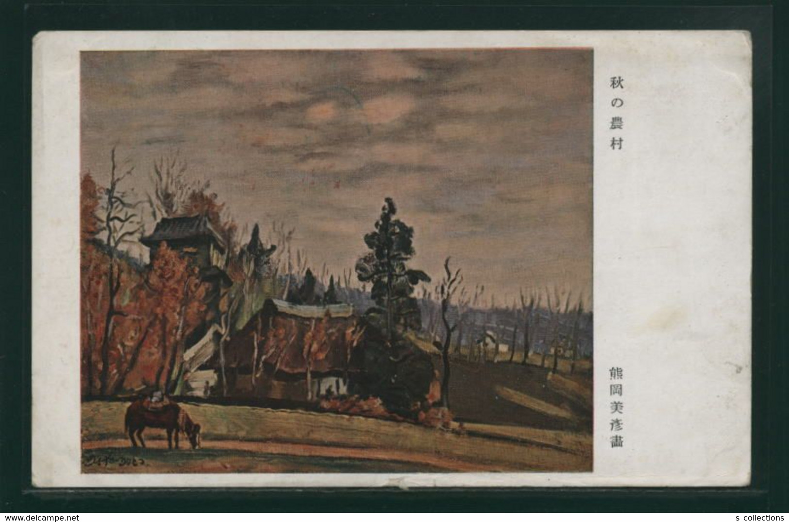 JAPAN WWII Military Autumn Farm Village Picture Postcard Central China Chine WW2 Japon Gippone - 1943-45 Shanghai & Nanjing