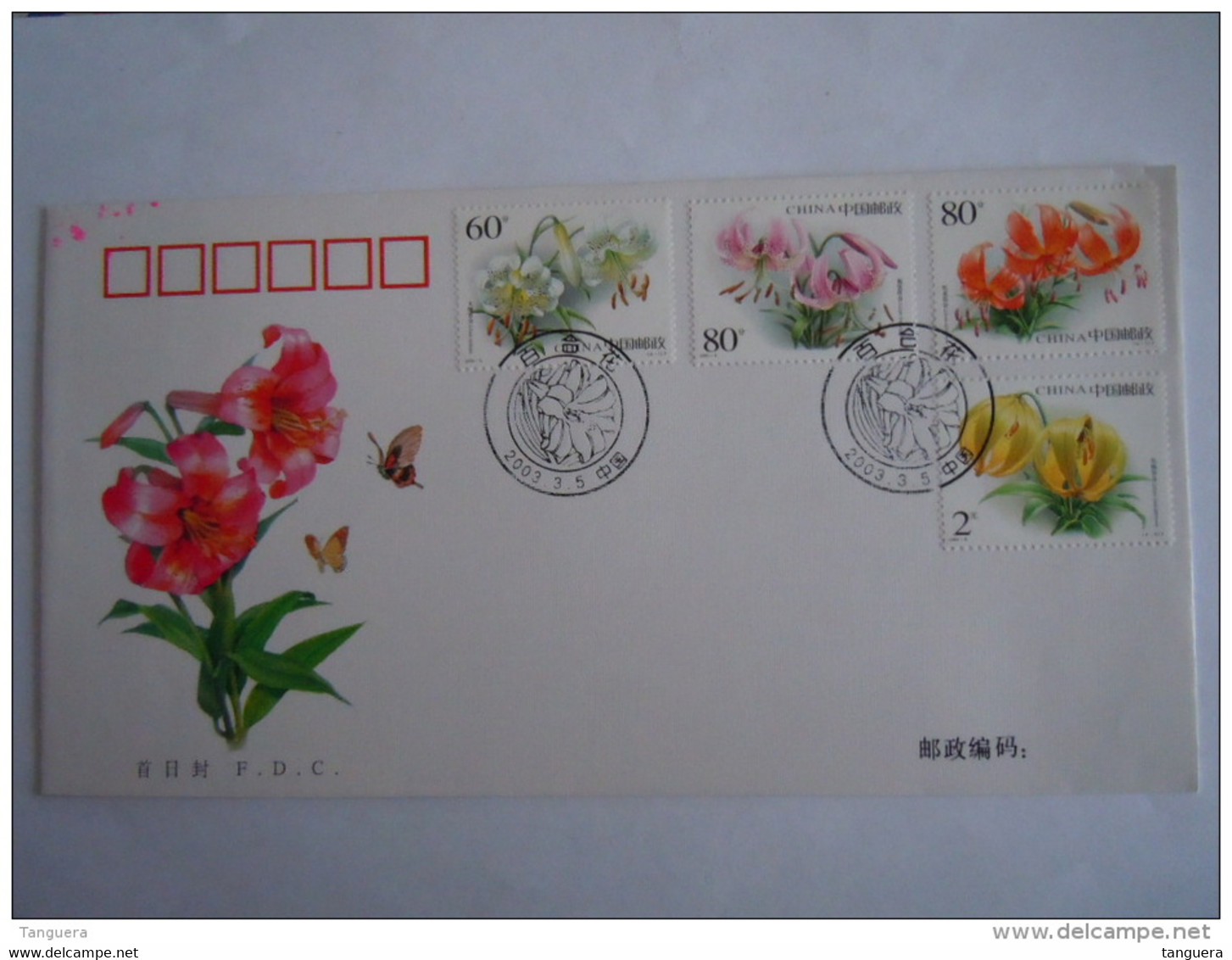 China Chine FDC 2003 Fleurs Bloemen Lily Lelies - 2000-2009