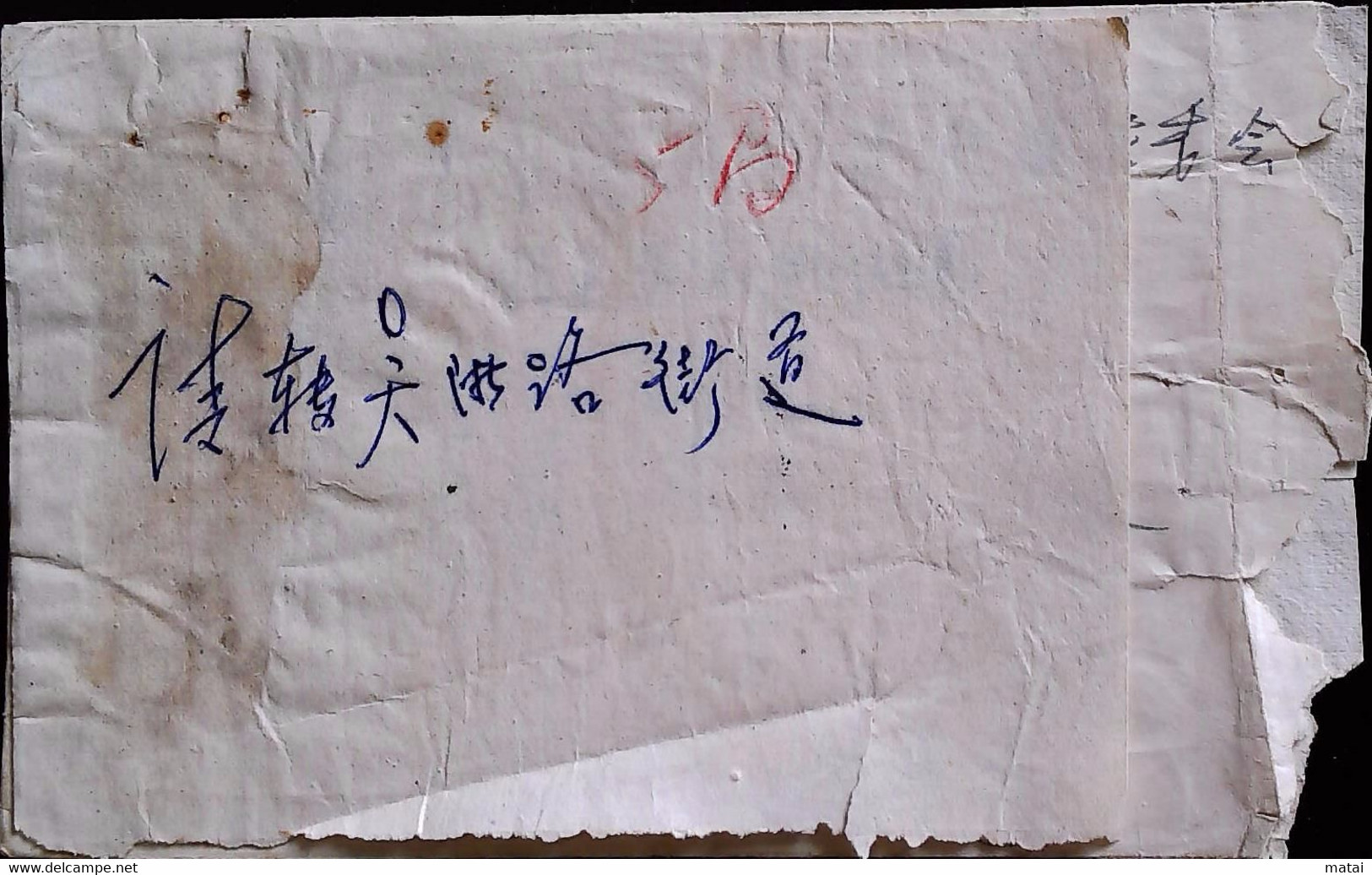 CHINA CHINE 1968 SHANGHAI TO SHANGHAI COVER WITH Quotations Of Chairman Mao 转寄 Transfer - Covers & Documents