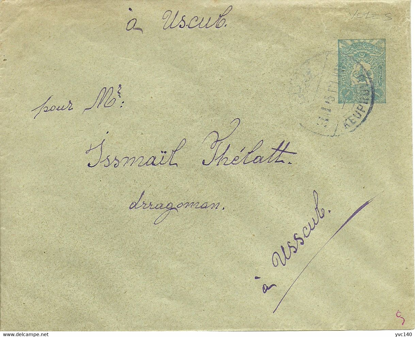 Turkey; 1905 Ottoman PS Sent From Keuprulu (Veles/North Macedonia) To Uskub (Skopje/North Macedonia) - Brieven En Documenten