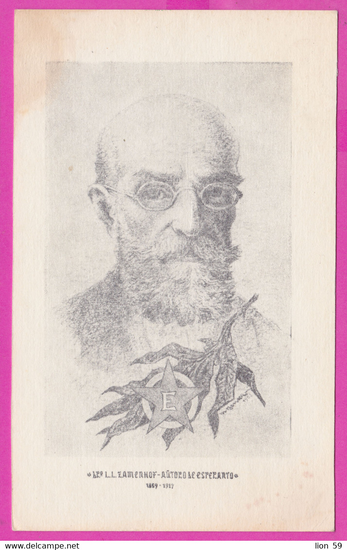276815 / Slovak Painter Art Martin Benka - Portrait  Ludwik Lejzer Zamenhof Pseudonym Doktoro Esperanto Publ. CSSR - Esperanto