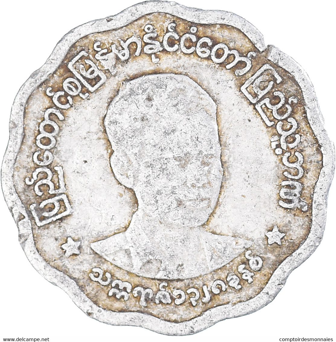 Monnaie, Myanmar, 5 Pyas, 1966 - Myanmar