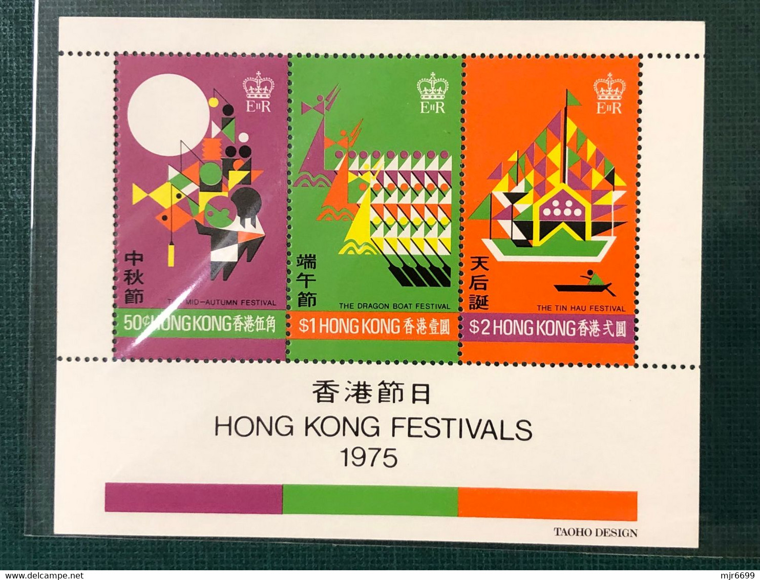 HONG KONG 1975 HK FESTIVAL S\S, UM VF - Lots & Serien