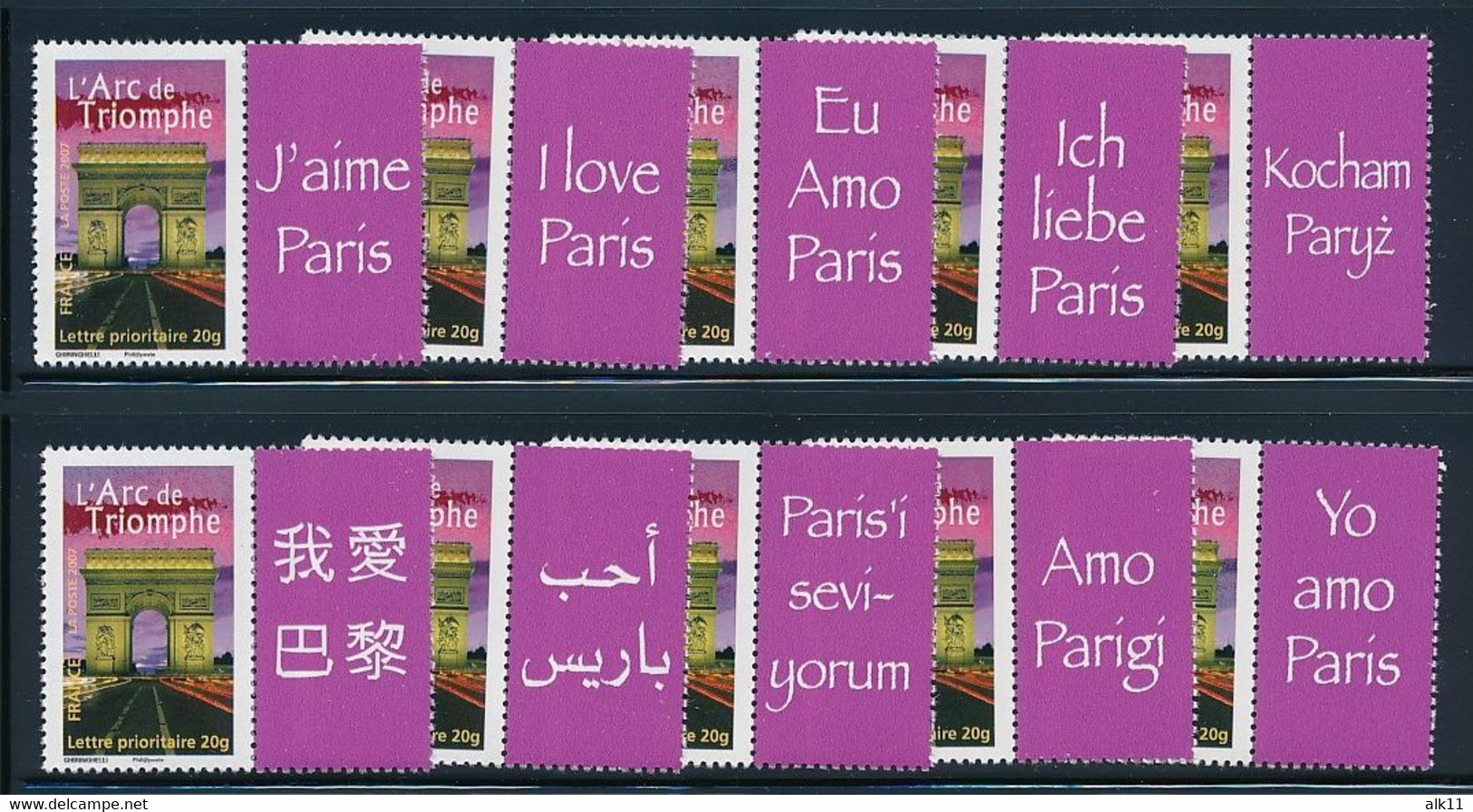 France 2007 - 3599A Dix Timbres Arc De Triomphe Personnalisé Avec Logo J'Aime  Paris En 10 Langues - Neuf - Unused Stamps