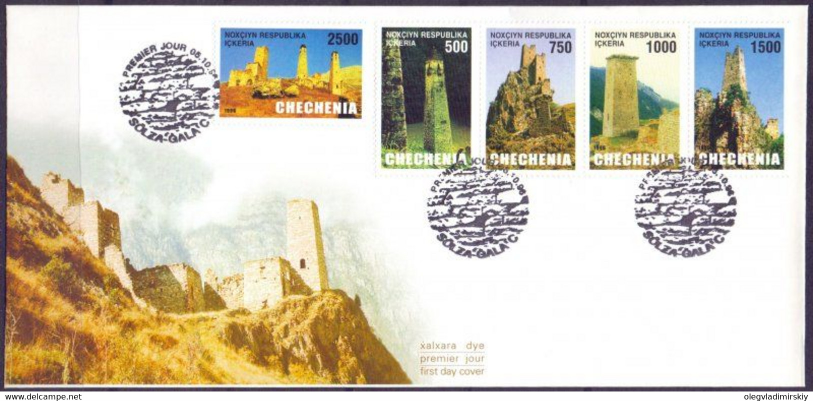 Chechnya Ichkeria 1996 Old Towers Im Mountain Villages Strip Of 5 Stamps FDC - FDC