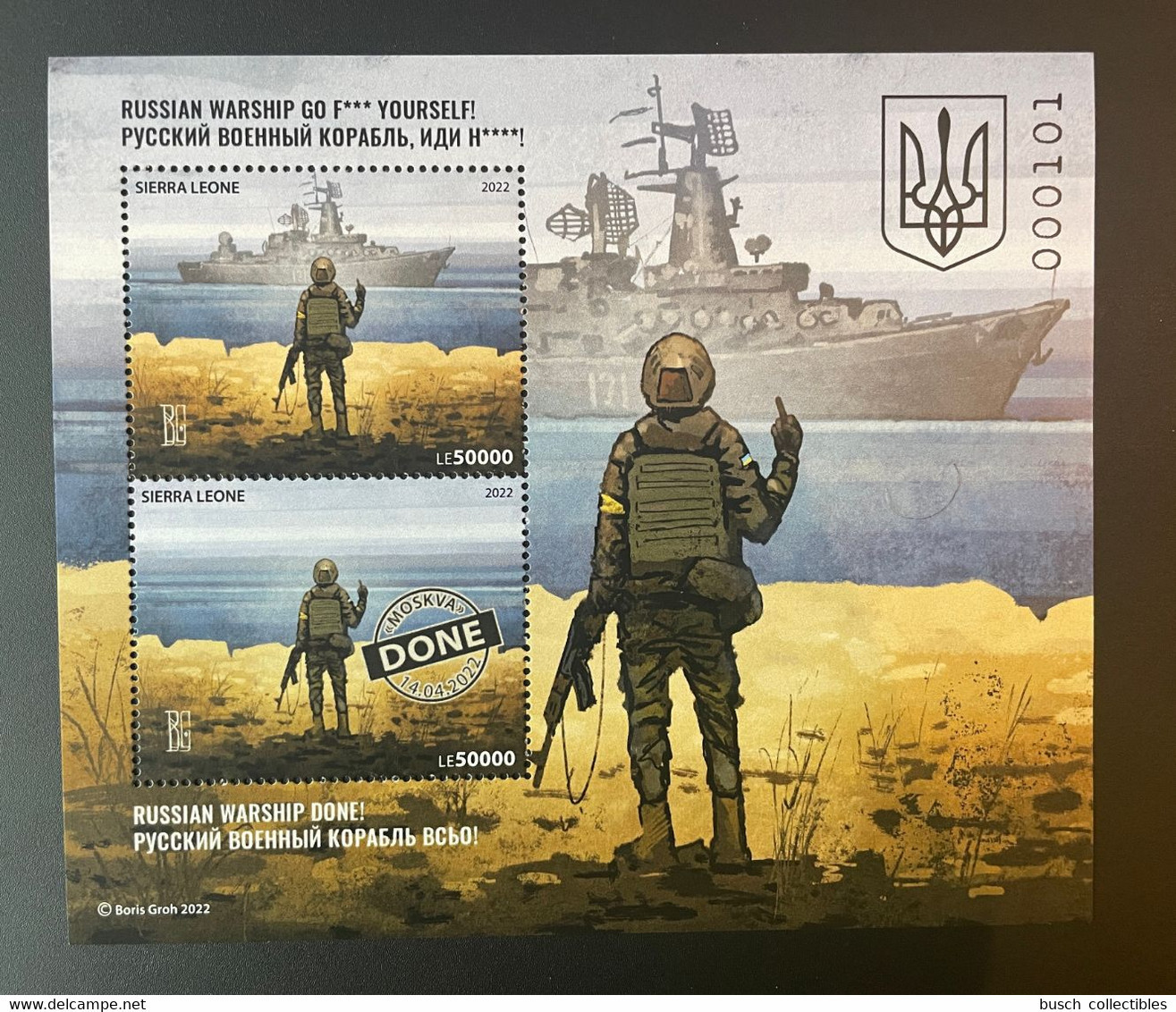 Sierra Leone 2022 Mi. ? PERF Russian Invasion Ukraine War Soldier Warship Mixed GO F*** & Done Boris Groh S/S - Sierra Leone (1961-...)