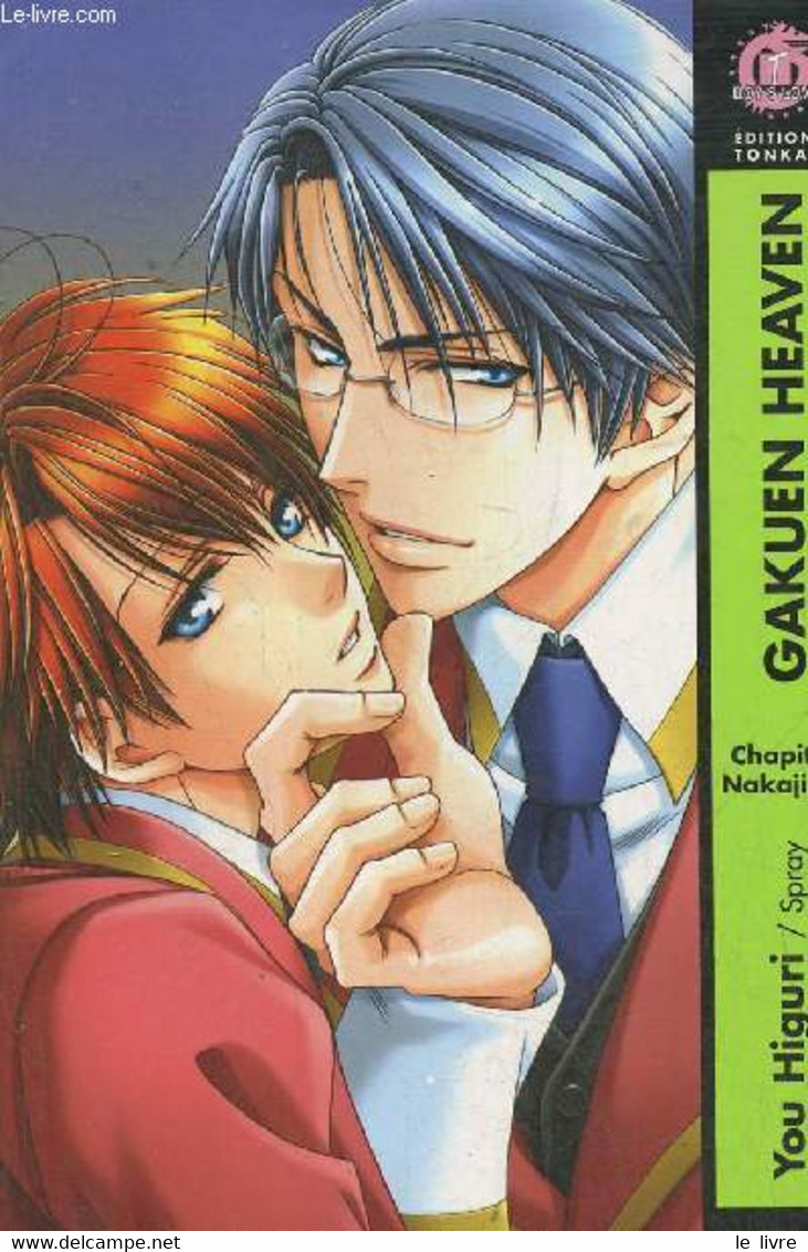 Gakuen Heaven- Chapitre Nakajima - You Higuri/Spray - 2008 - Autres & Non Classés