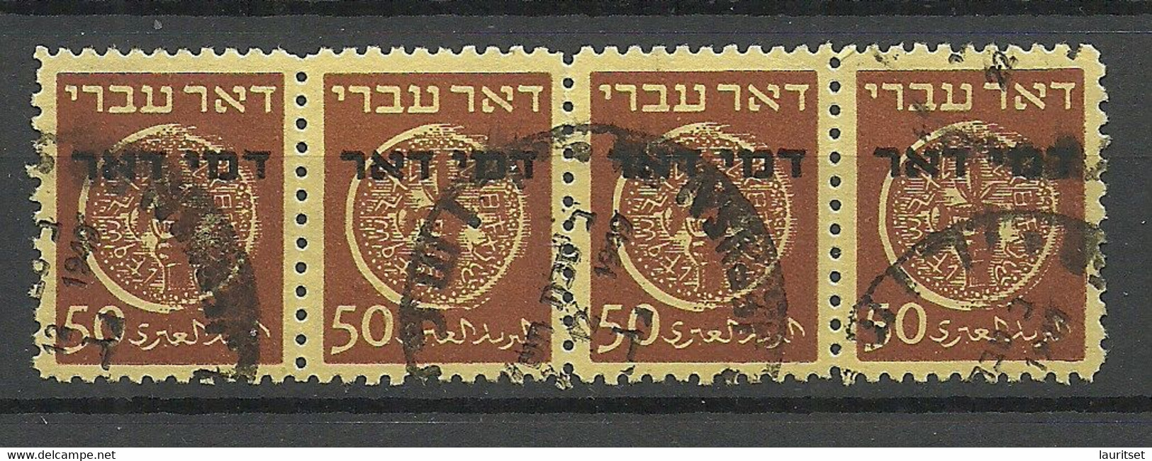 ISRAEL 1948 Michel 5  As 4-stripe Porto Postage Due O Coin Münze - Timbres-taxe