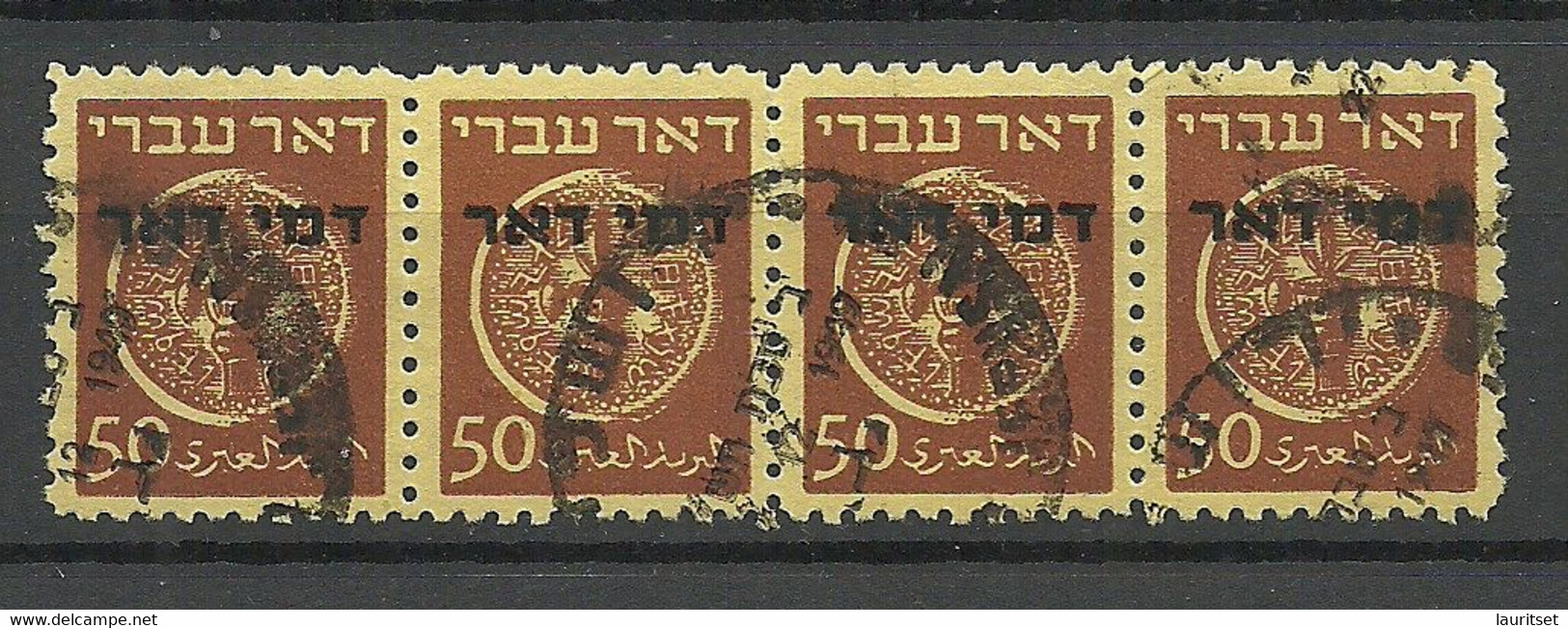 ISRAEL 1948 Michel 5  As 4-stripe Porto Postage Due O Coin Münze - Strafport