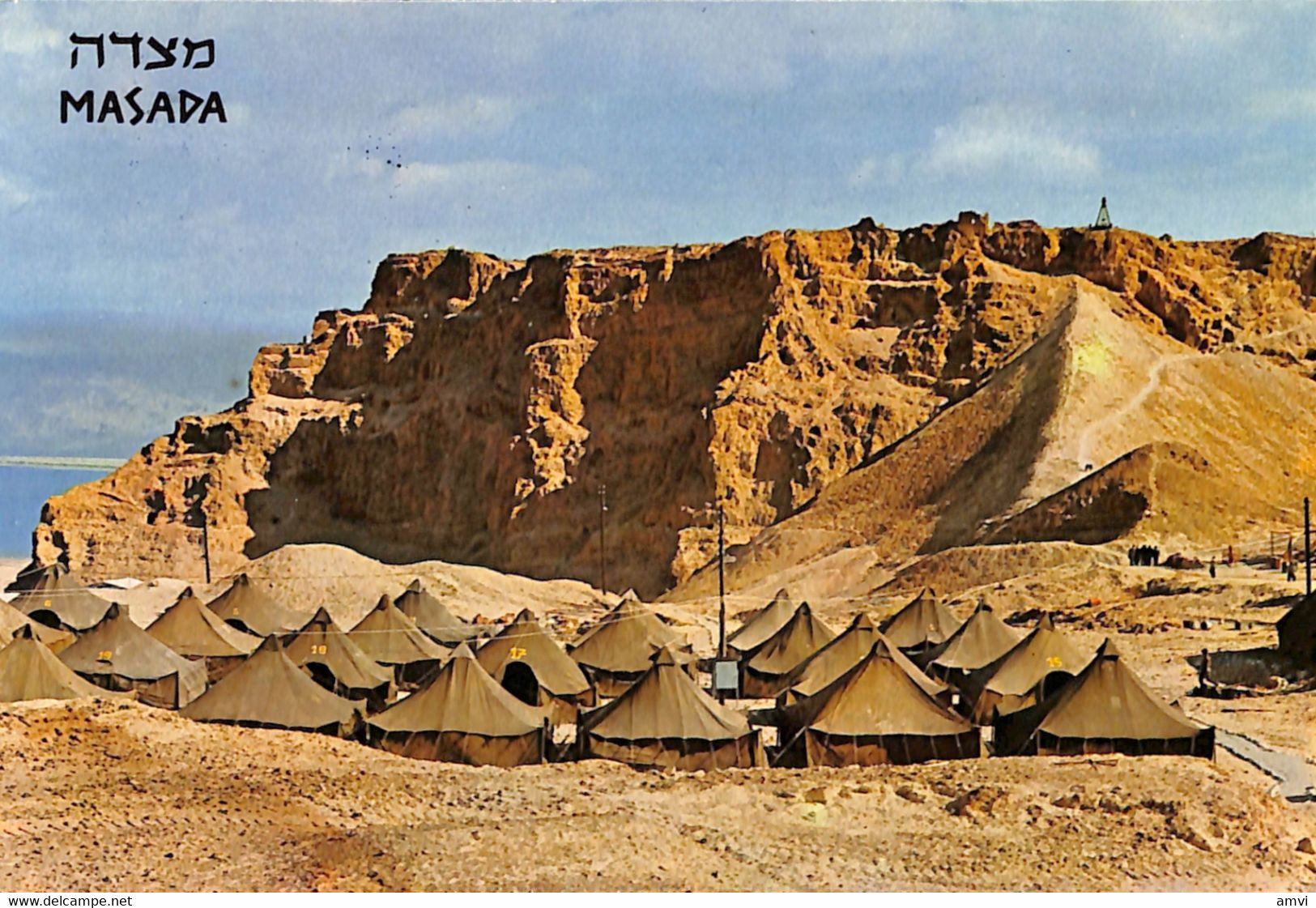 22- 7 - 1743 Massada The Archaeological Expedition Camp  - Israel ( Defaut Tache) - Jodendom