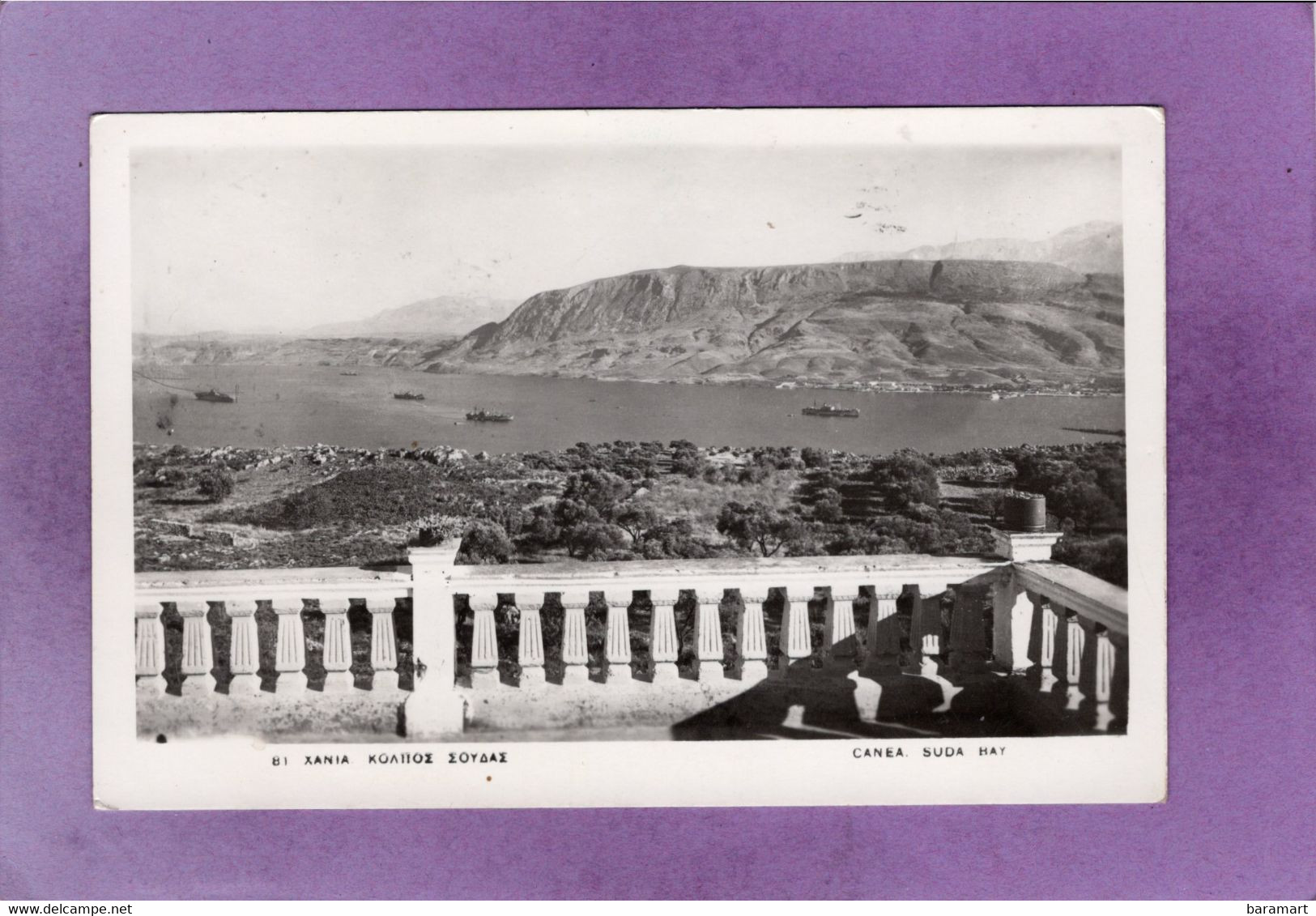 ΚΡΗΤΗ Χανιά  Σούδα CRETE CANEA SUDA BAY La Canée  Baie De Souda - Grèce