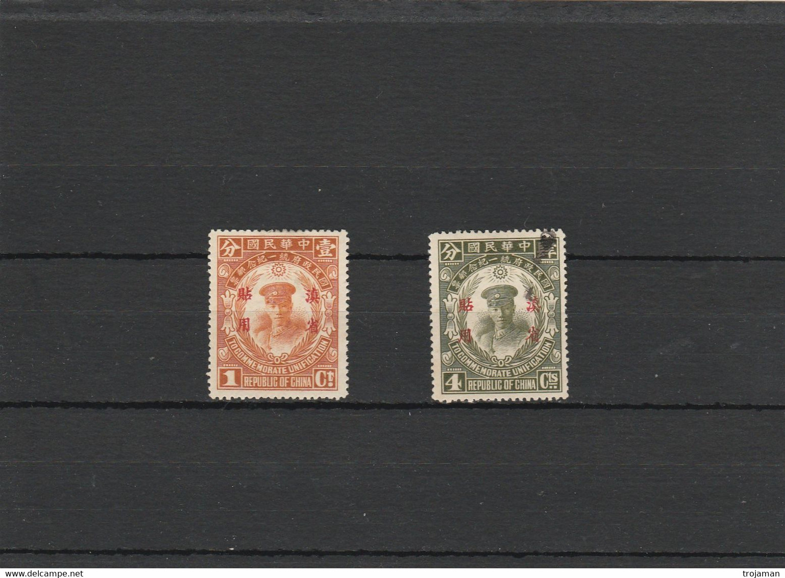 EX-PR-22-07-14 CHINA LOT 2 STAMPS. MH*/ USED. - Xinjiang 1915-49