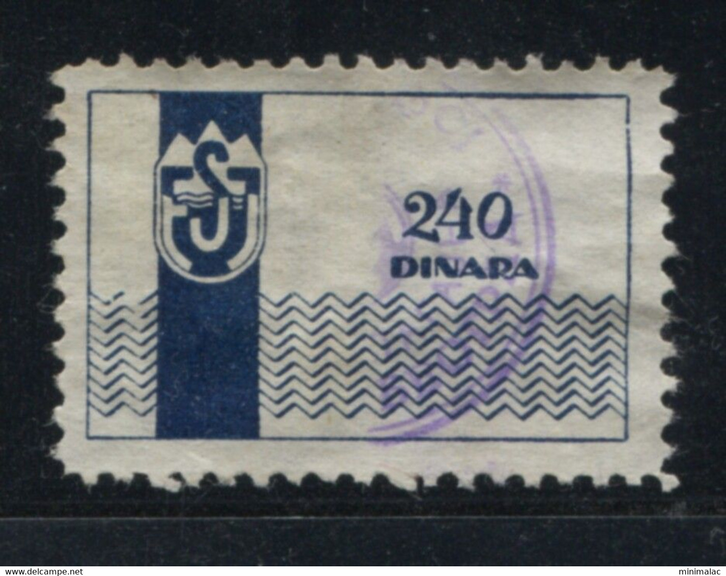 Yugoslavia 1950s, Stamp For Membership Ferijalni Savez - Revenue, Tax Stamp, 240din - Officials