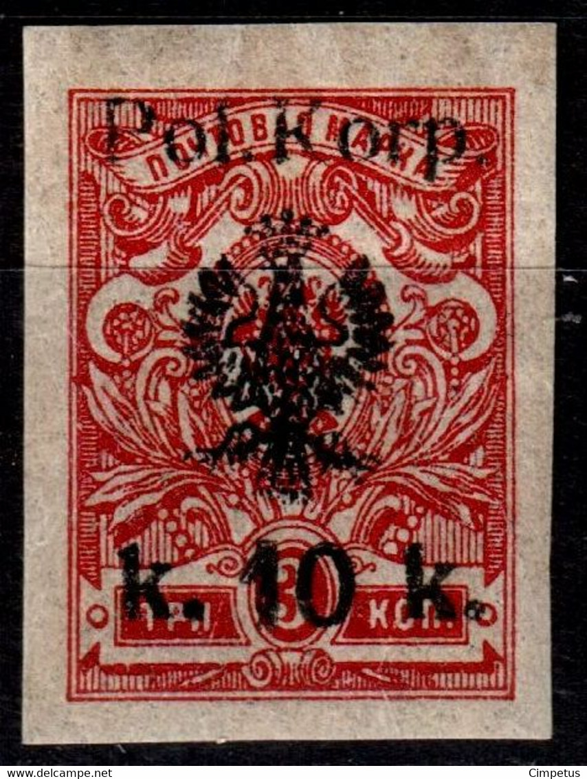 1918 Poland Polska  Polish Corps Mi 12B  MH - Neufs