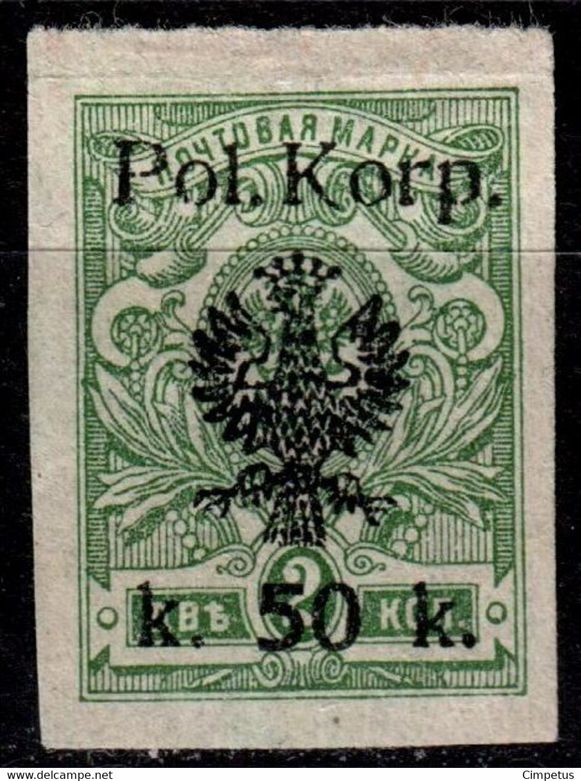 1918 Poland Polska  Polish Corps Mi 14B  MH - Unused Stamps