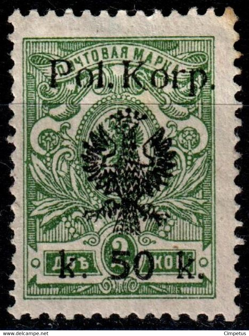 1918 Poland Polska  Polish Corps Mi 14A  MH - Neufs