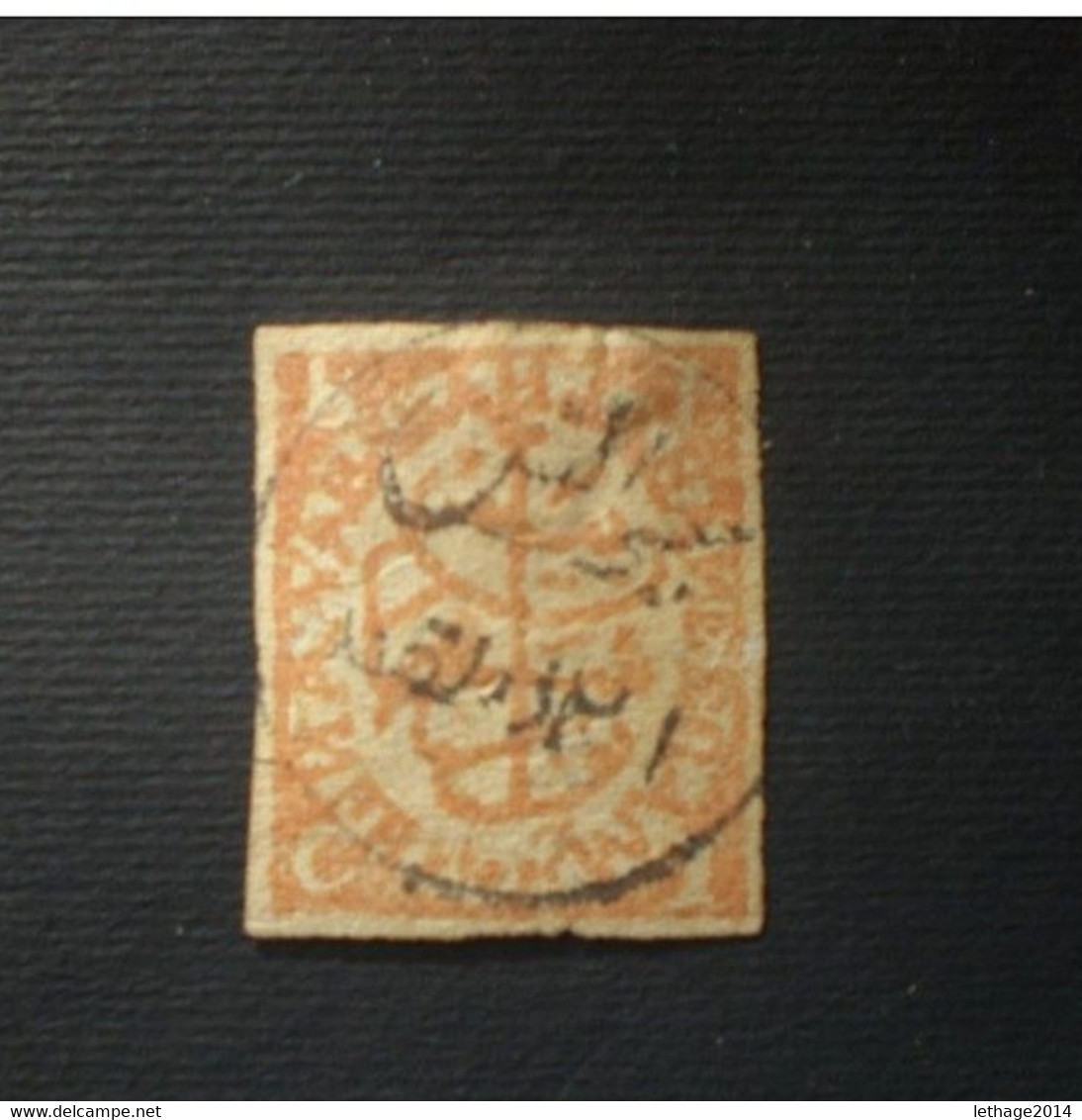 ETATS PRINCIERS DE L INDE BHOPAL 1884 1/2 A ROUGE IMPERFORATION C. YVERT N.44 - Bhopal