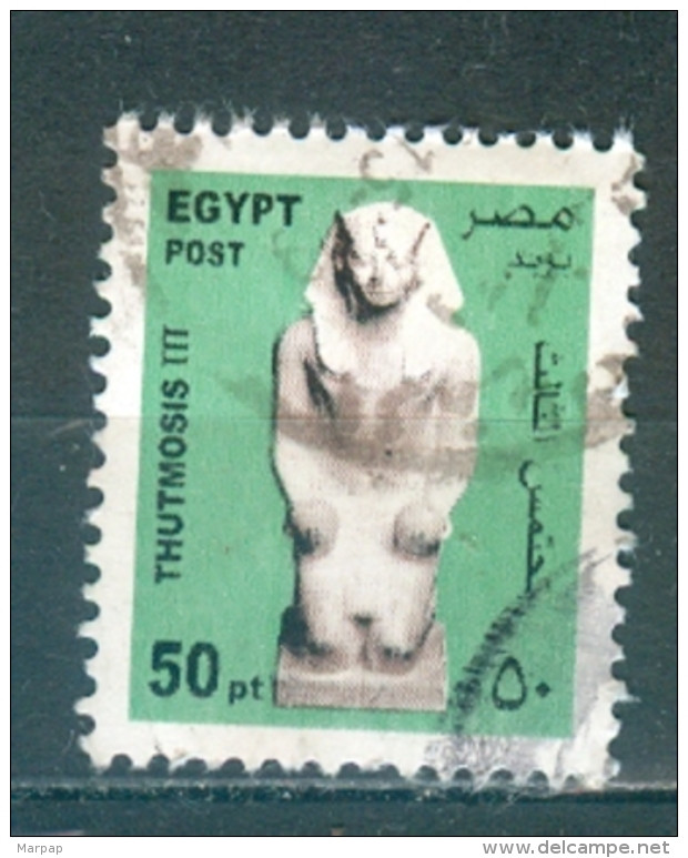 Egypt, 2015 Issue - Used Stamps