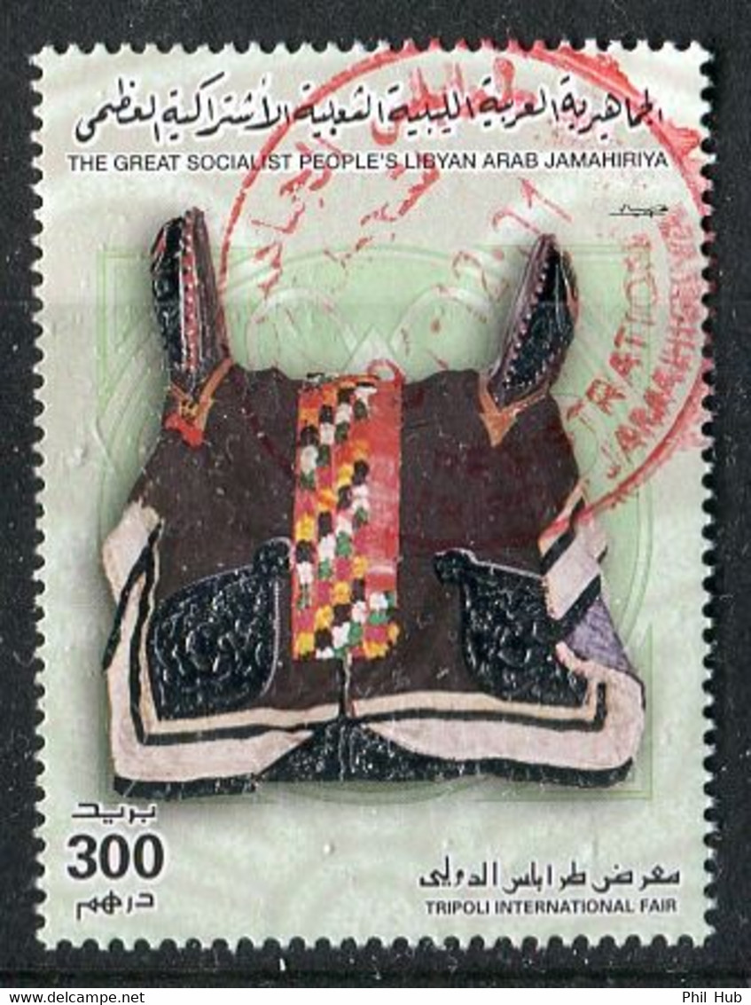 LIBYA 2001 Tripoli Fair With Silver Foil Embossing (PMK) - Libië