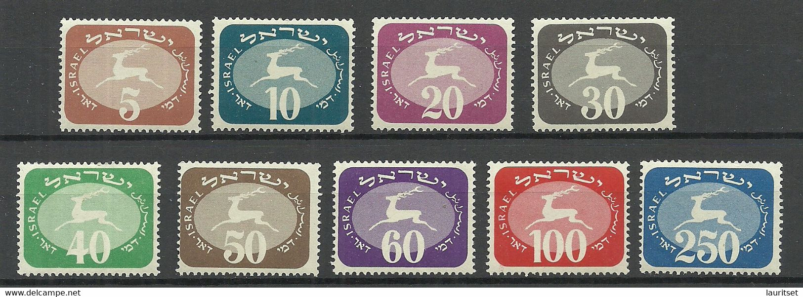 ISRAEL 1948 Michel 12 - 20 Porto Postage Due MNH - Timbres-taxe