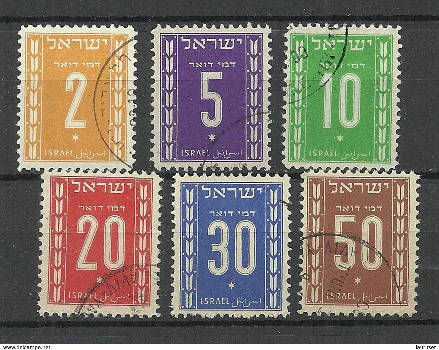 ISRAEL 1949 Porto Postage Due O - Segnatasse