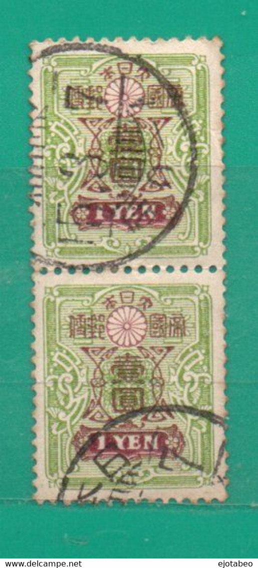 7 Japón1937 Yt 258 PV (Pareja Vertical)- Usados TT: Escudos--KEEP TAKING CARE OF YOU!!!!! - Used Stamps