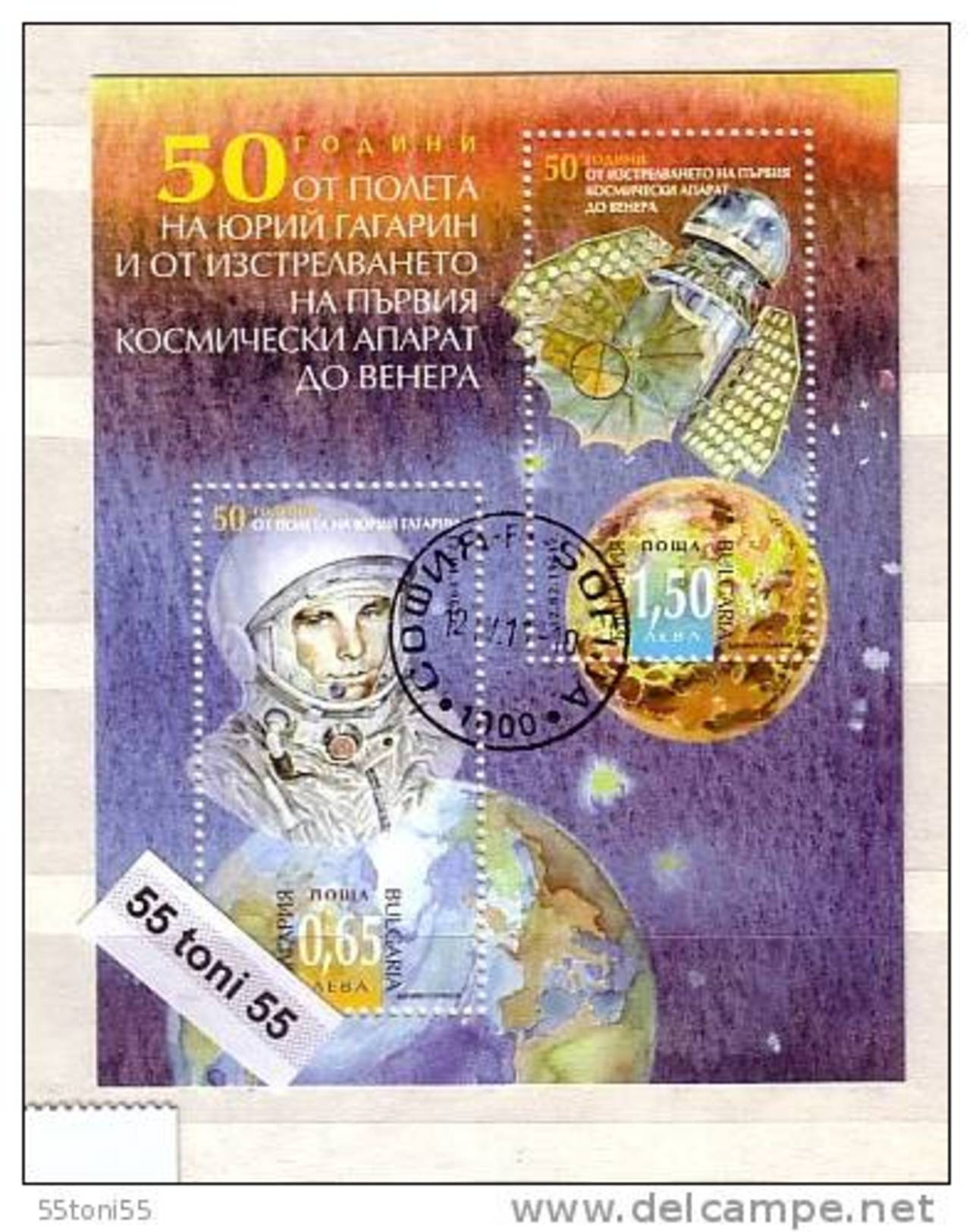 2011 ,50th Anniversary Of Yuri Gagarin's Flight Into Space S/S &ndash; Used (O) BULGARIA / BULGARIE - Usati