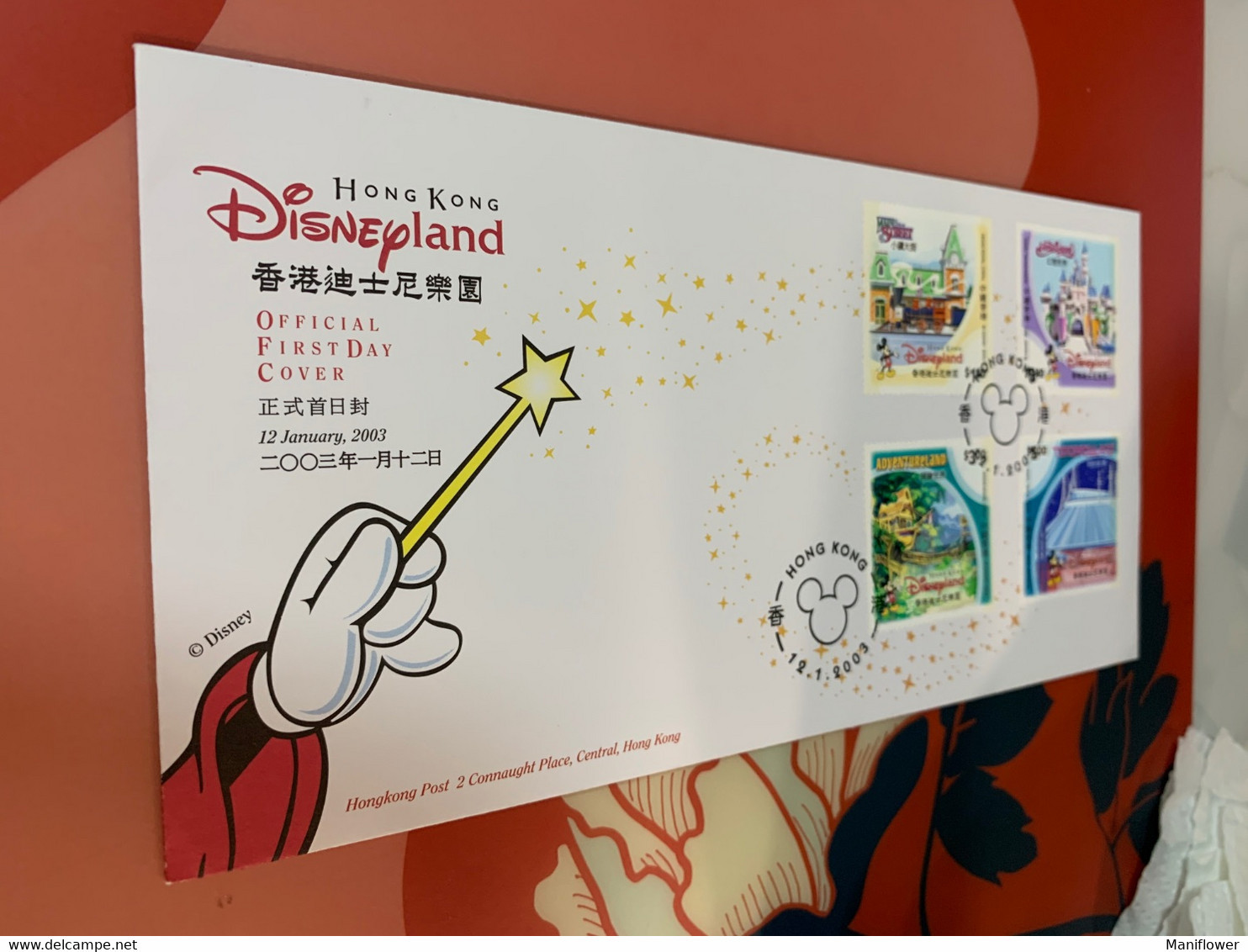 Hong Kong Stamp FDC Cover 2003 Disneyland Grand Opening - Ganzsachen
