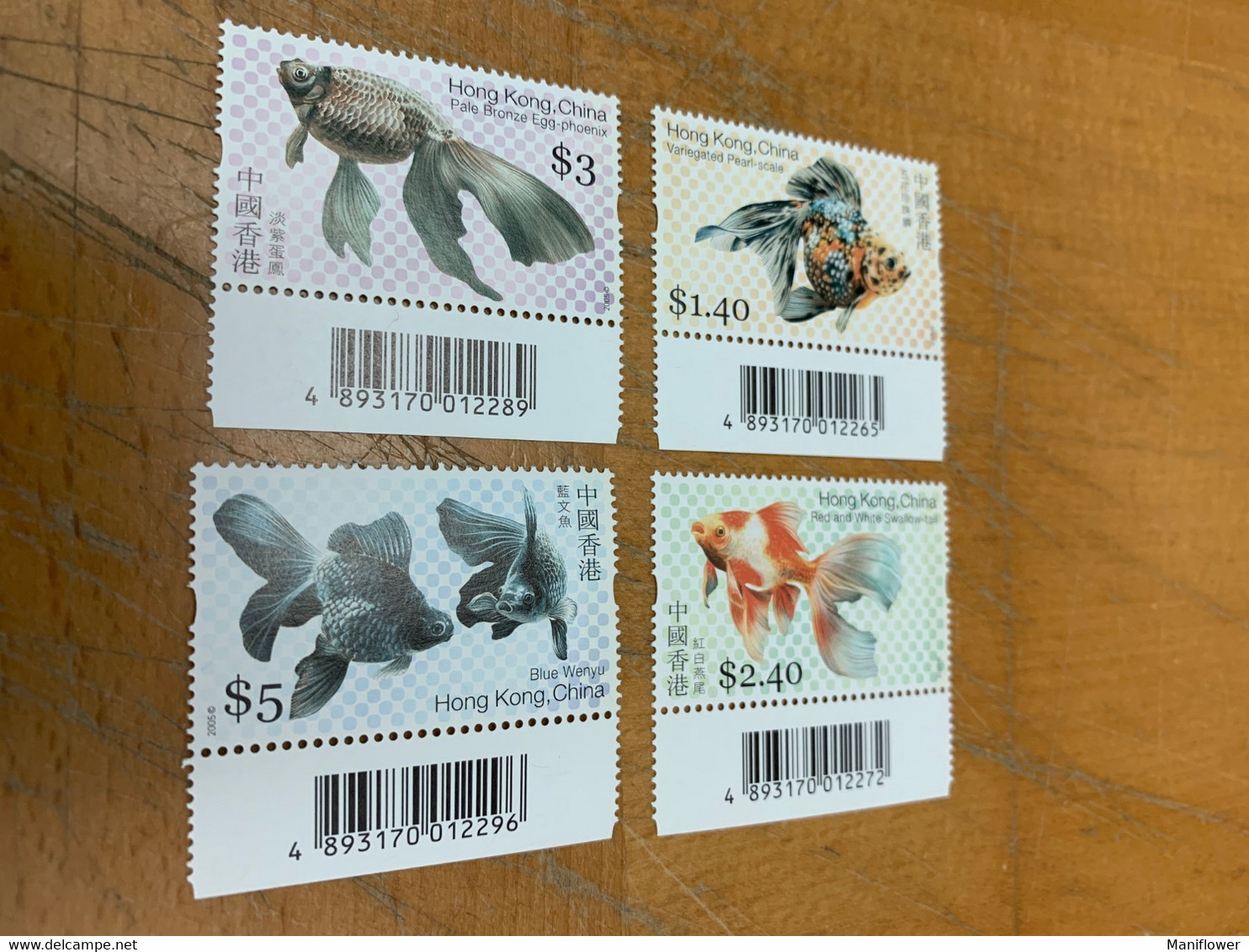 Hong Kong Stamp Gold Fish Special MNH - Postwaardestukken