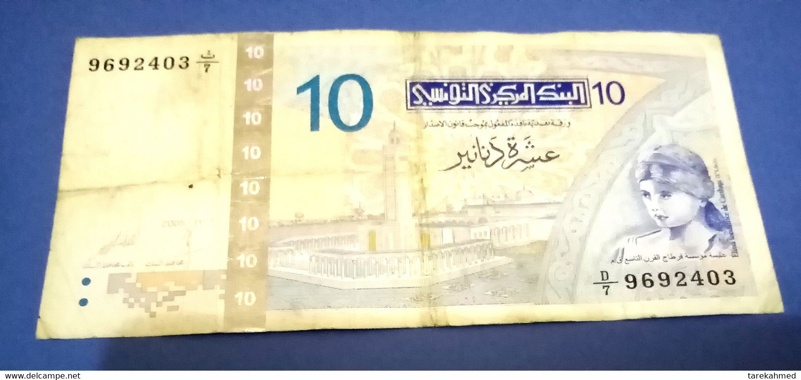 Tunisie, 10 Dinars, 2005, KM:90, - Tunisie