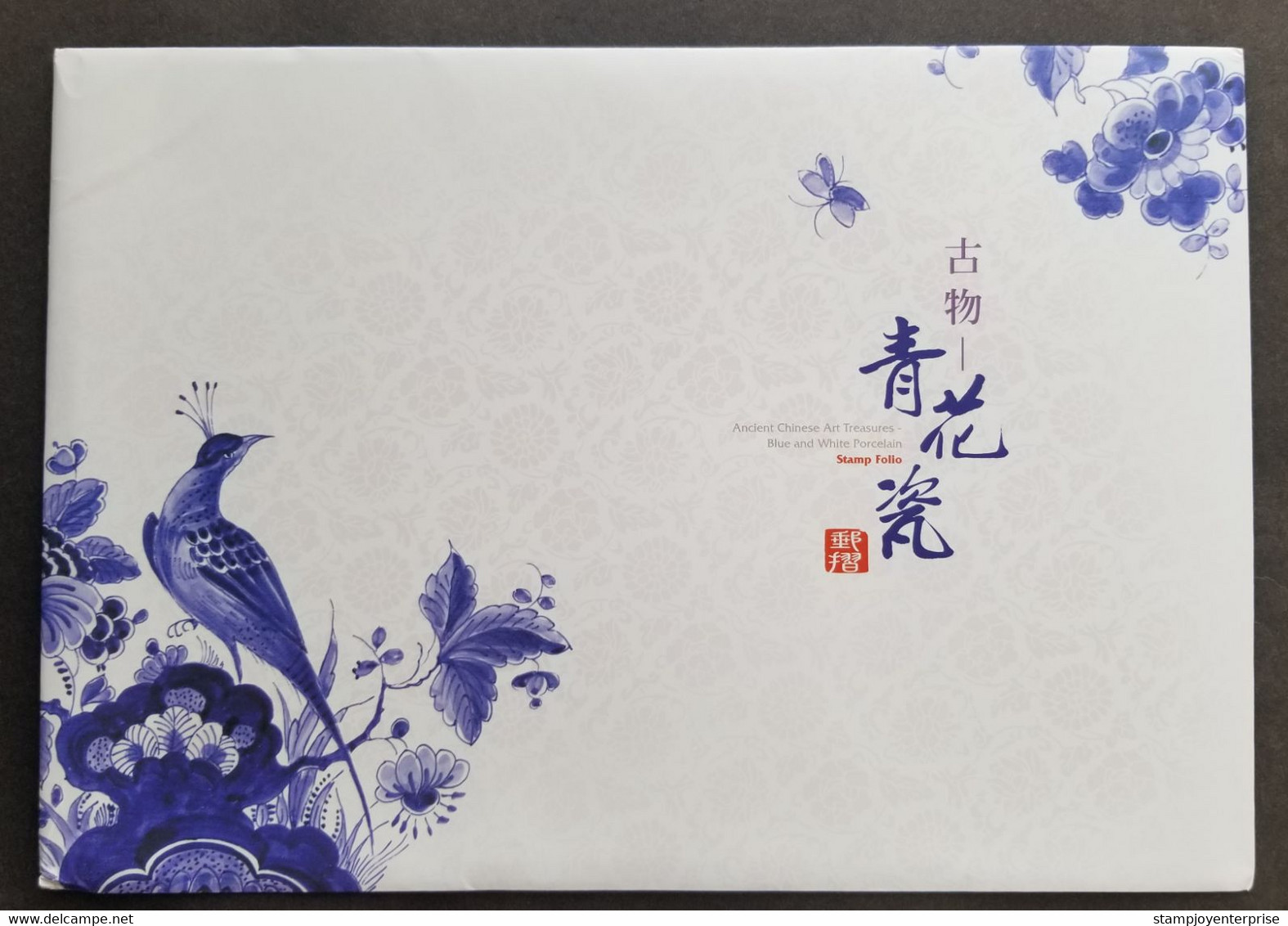 Taiwan Ancient Chinese Art Treasure Blue White Porcelain 2014 (folder set) MNH *maxicard *postcard *stamp *ms