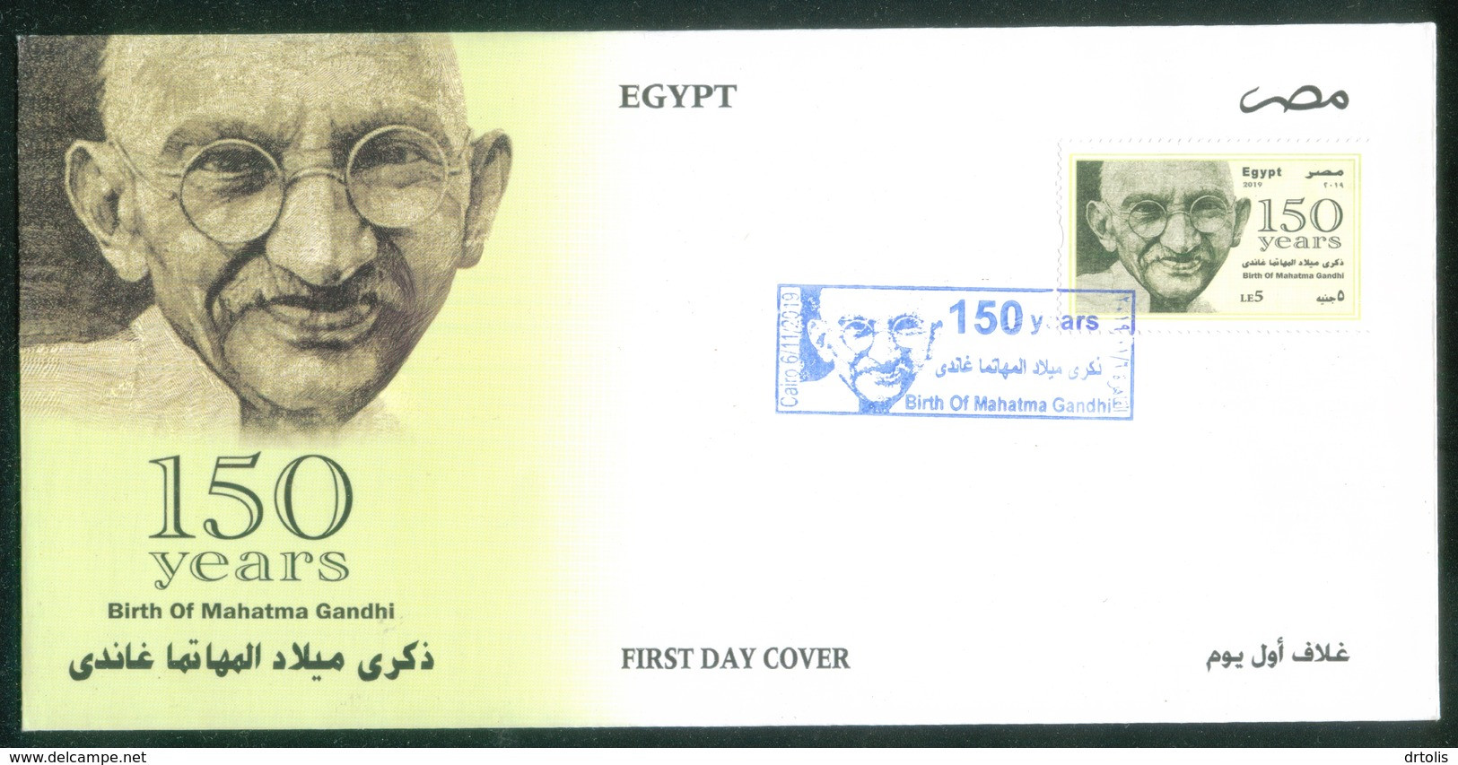 EGYPT / INDIA / 2019 / MAHATMA GANDHI / THE RARE 1ST ISSUE FDC - Briefe U. Dokumente