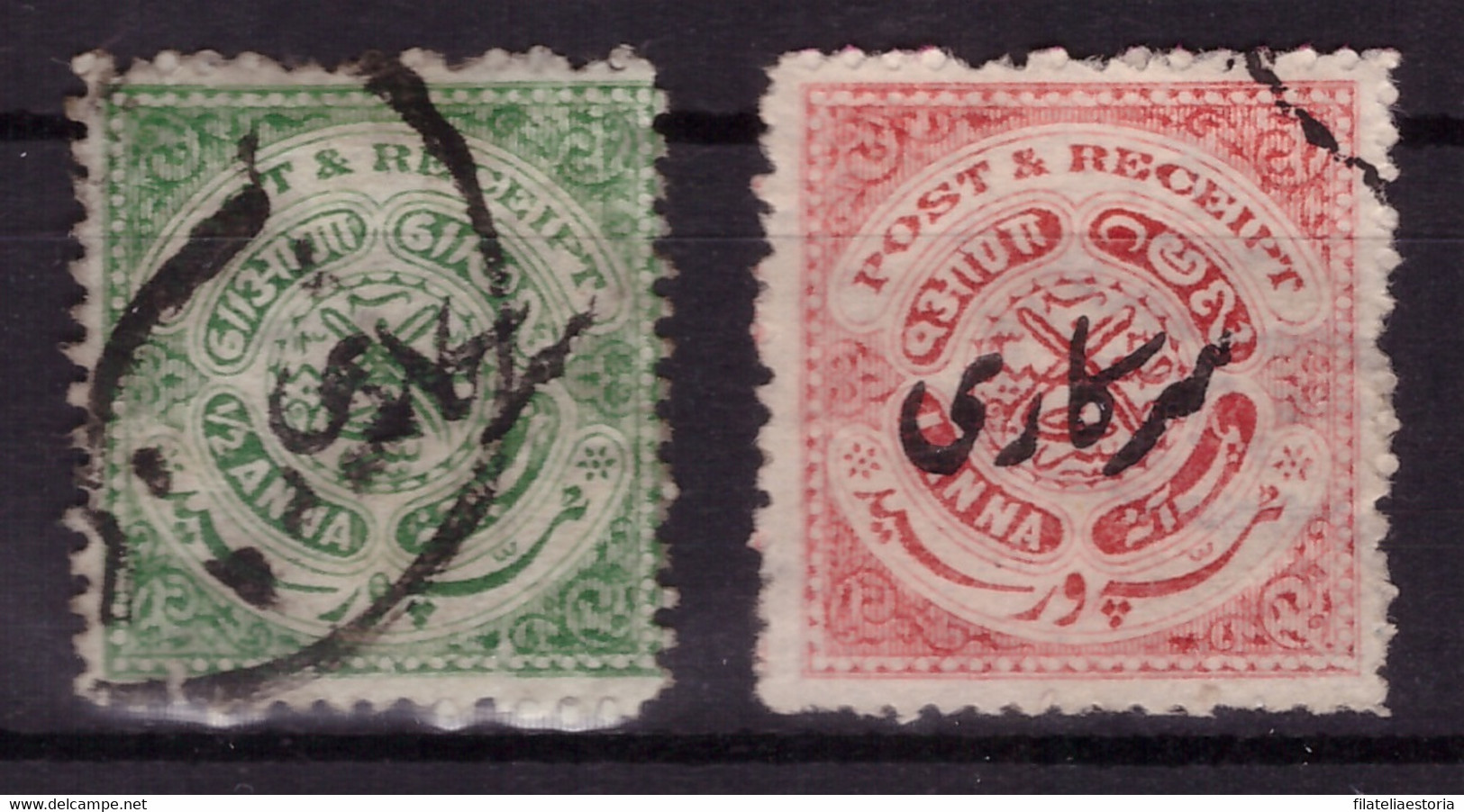 Hyderabad 1917 - Oblitéré - écrit - Timbres De Service Michel Nr. 30-31 Série Complète (ind274) - Hyderabad