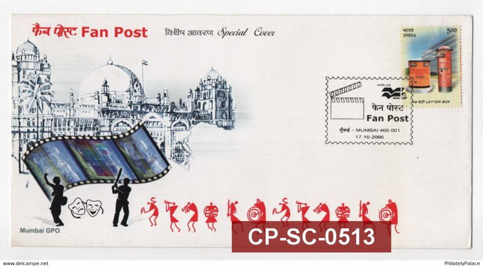 India 2006 FAN POST, Mumbai GPO, Maharashtra Special Cover , Movie , Film , Cinema (**) Inde Indien - Cartas & Documentos