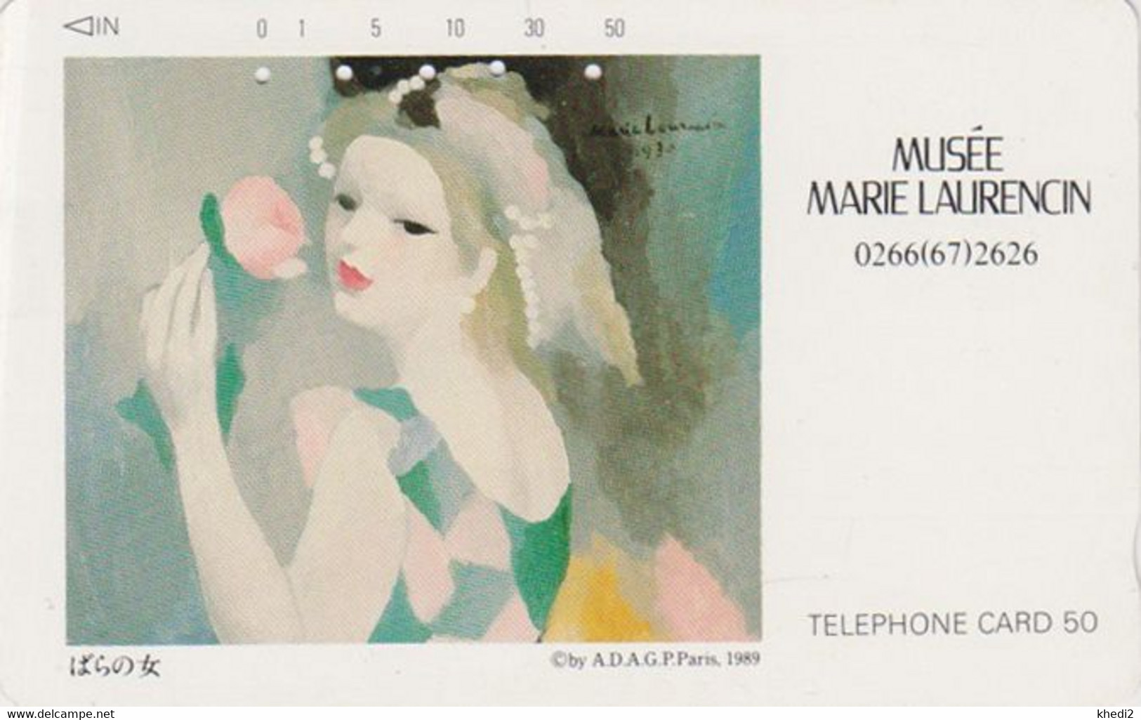 RARE TC JAPON / 110-011 - PEINTURE FRANCE - MARIE LAURENCIN - PAINTING JAPAN Phonecard 1899 - Peinture