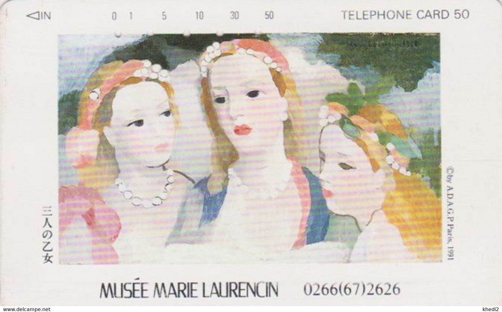 Télécarte JAPON / 110-011 - PEINTURE FRANCE - MARIE LAURENCIN  - PAINTING JAPAN Phonecard 1902 - Pittura