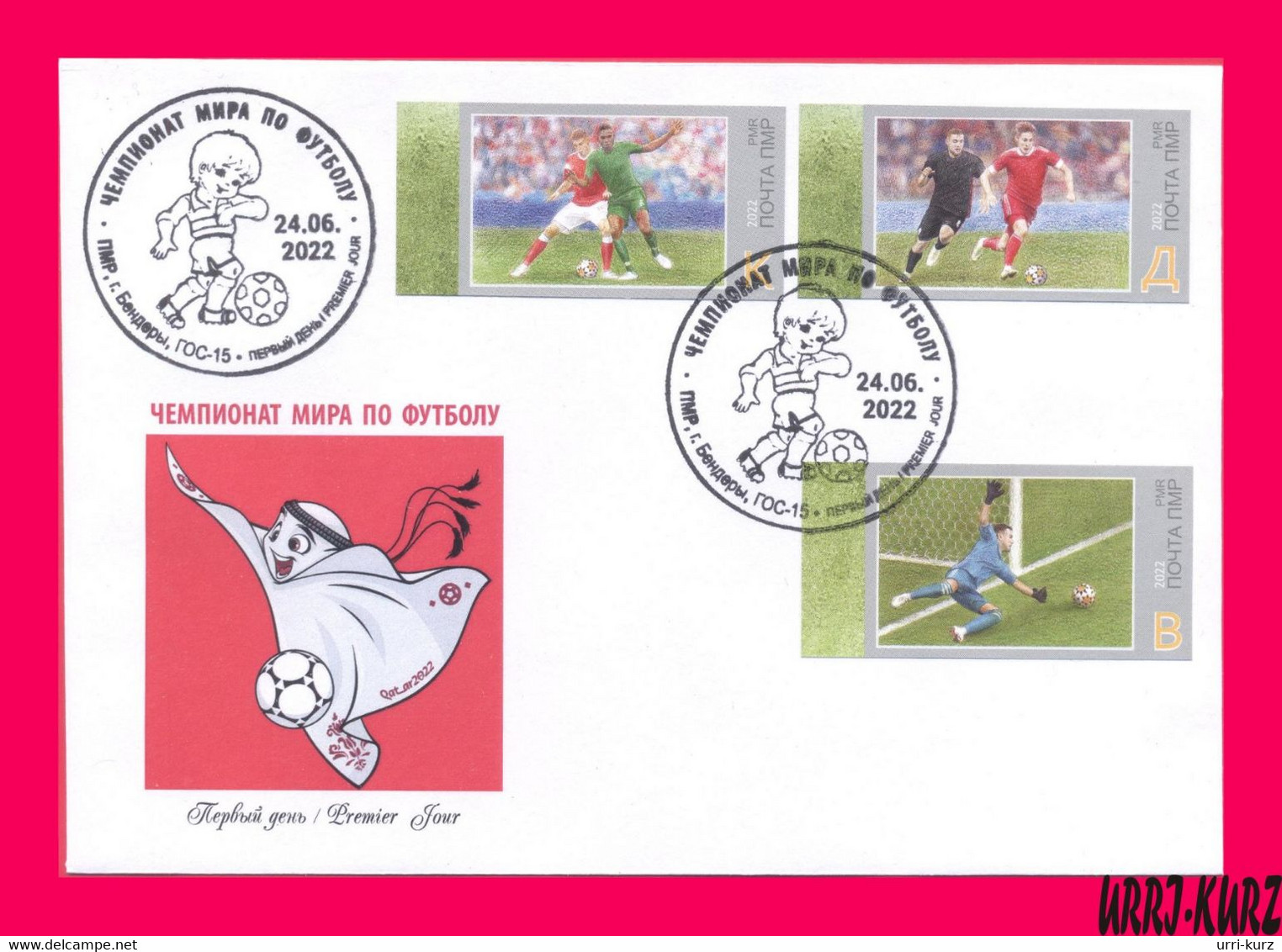 TRANSNISTRIA 2022 Sport Football Soccer FIFA World Cup Championship 2022 In Qatar FDC Imperforated - 2022 – Qatar