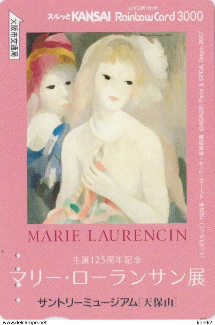 Carte JAPON - PEINTURE FRANCE -  MARIE LAURENCIN - PAINTING JAPAN Prepaid Rainbow Card - 1951 - Painting