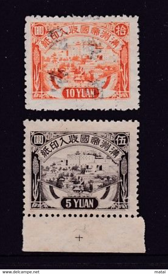 CHINA CHINE CINA MANCHURIA / MANCHUKUO REVENUE STAMP 5 YUAN, 10 YUAN - 1932-45 Manchuria (Manchukuo)