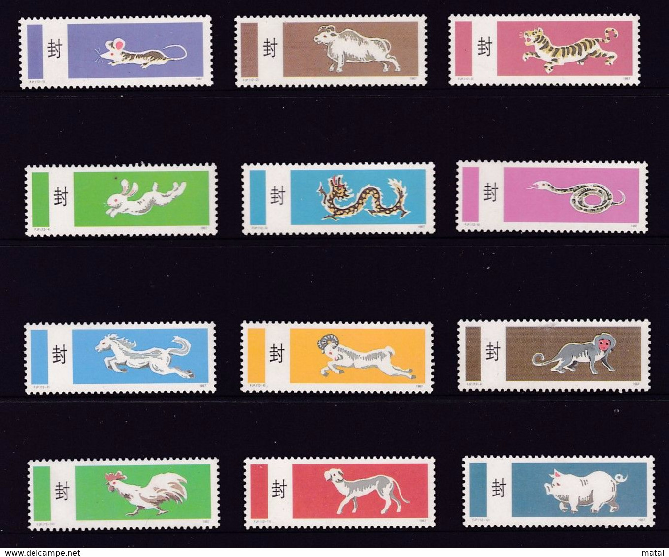 CHINA CHINE CINA 1987 POST OFFICE 生肖封口标签 Zodiac Seal Label - Autres & Non Classés