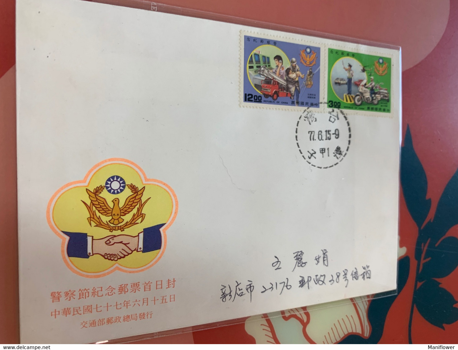 Taiwan Stamp Police Motorcycle Fire Engine Postally Used Cover - Brieven En Documenten