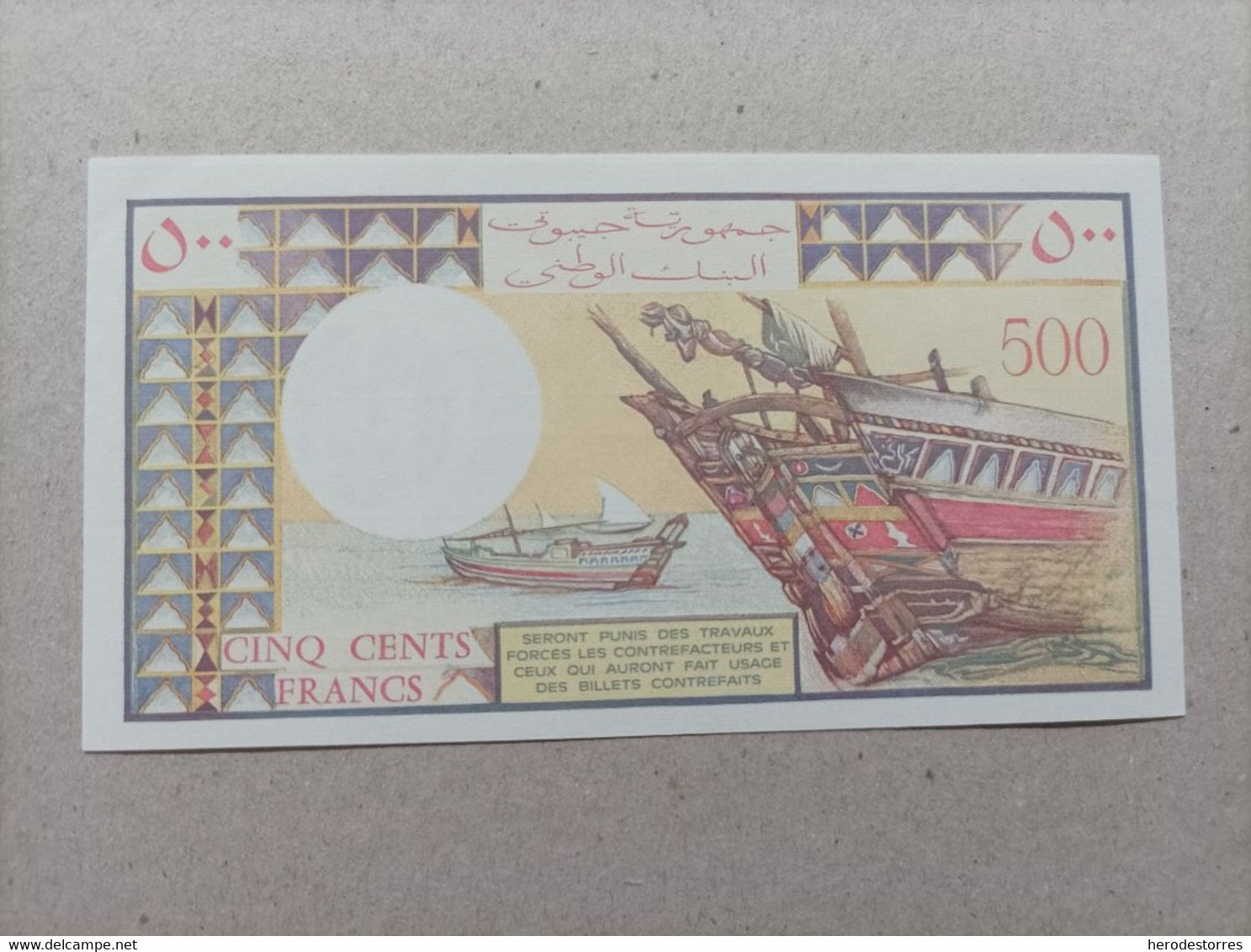 Billete De Djibouti De 500 Francos, Año 1988, UNC - Djibouti