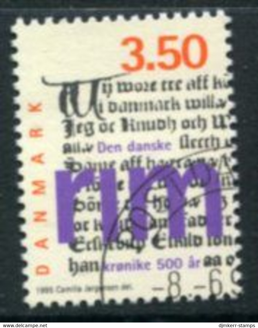 DENMARK 1995 First Danish Book: The Rhymed Chronicle Used.  Michel 1104 - Used Stamps