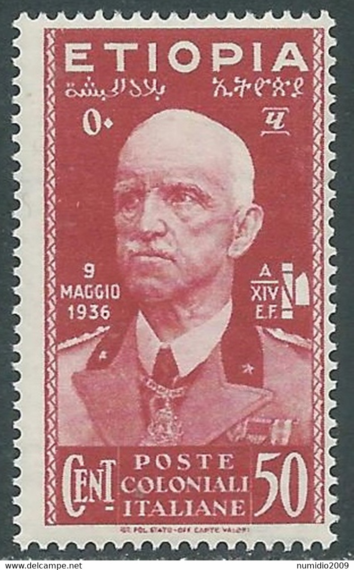 1936 ETIOPIA EFFIGIE 50 CENT MNH ** - RF21 - Ethiopie