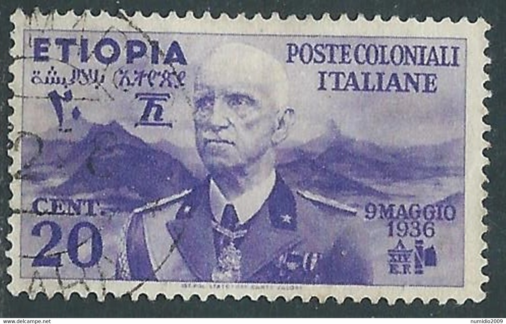 1936 ETIOPIA USATO EFFIGIE 20 CENT - RF25-2 - Etiopia