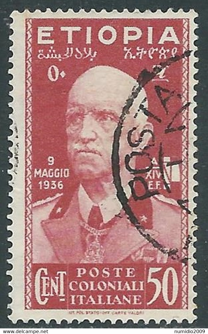 1936 ETIOPIA USATO EFFIGIE 50 CENT - RF25 - Aethiopien