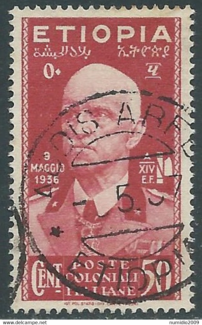 1936 ETIOPIA USATO EFFIGIE 50 CENT - RF25-2 - Etiopia