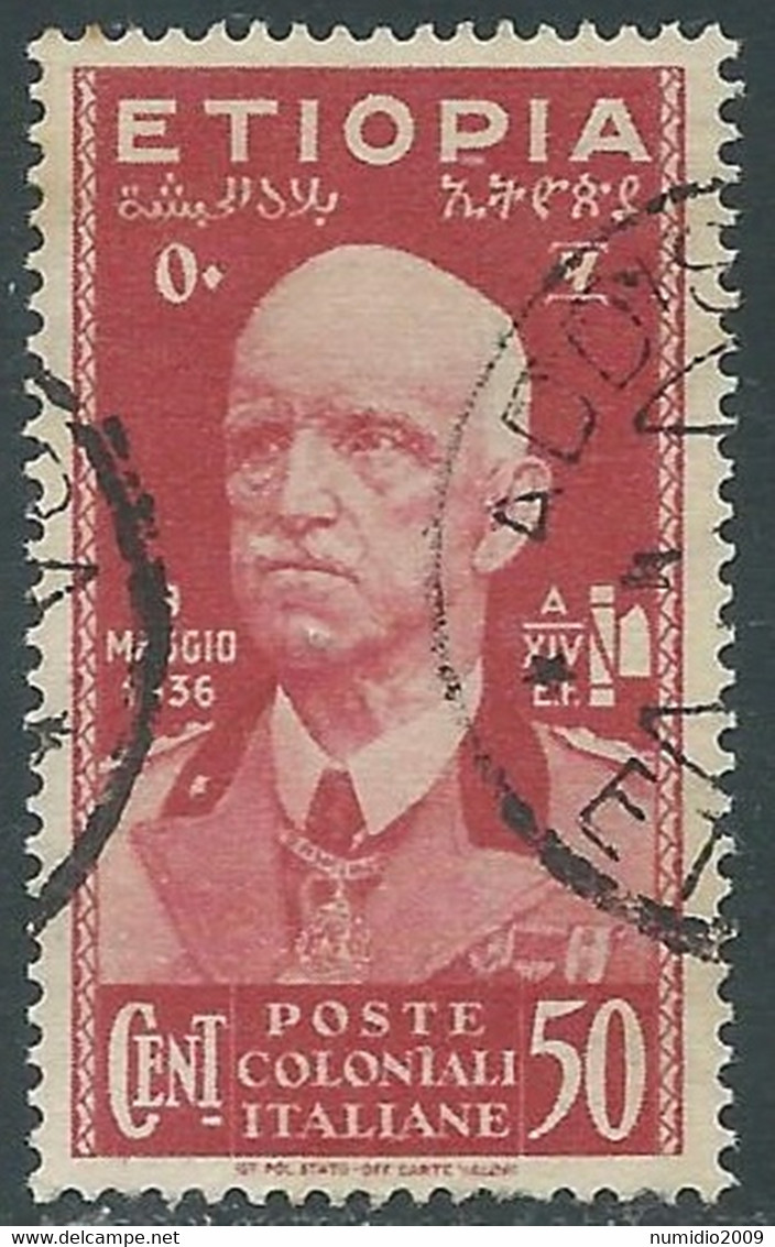 1936 ETIOPIA USATO EFFIGIE 50 CENT - RF25-3 - Ethiopië