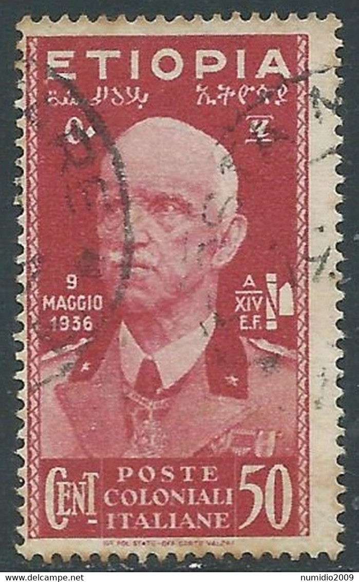 1936 ETIOPIA USATO EFFIGIE 50 CENT - RF25-4 - Ethiopie