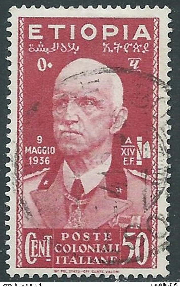 1936 ETIOPIA USATO EFFIGIE 50 CENT - RF25-5 - Ethiopia